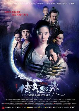 《军嫂梅丽莎》海报